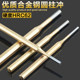 High-strength cylindrical punching chisel repair tool