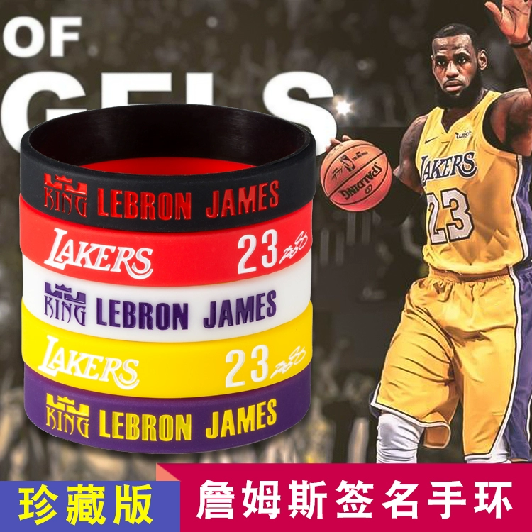 New Lakers 23 James Basketball Star Sports Dây đeo cổ tay nam và nữ Silicone Vòng đeo tay lưu niệm