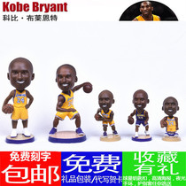 Kobe Bryant Doll Ornament Doll Model Doll Figure Basketball Fan Souvenir Peripheral Birthday Gift for Boys