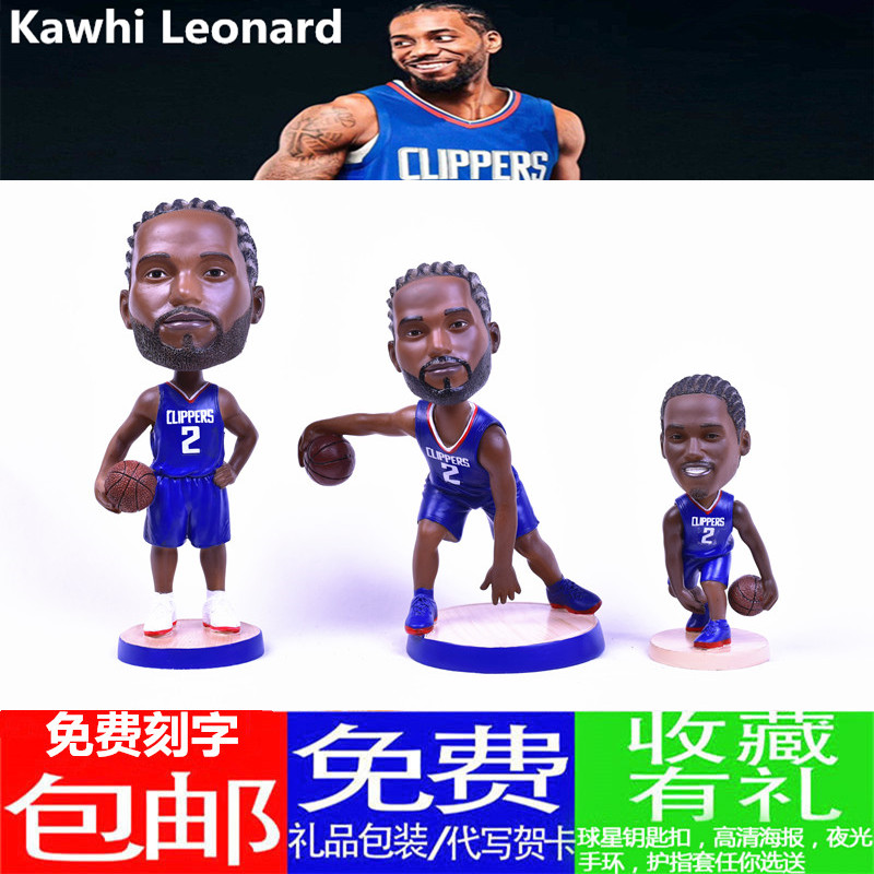Clippers No. 2 Leonard doll model doll doll model ornaments Leonard basketball fan souvenirs