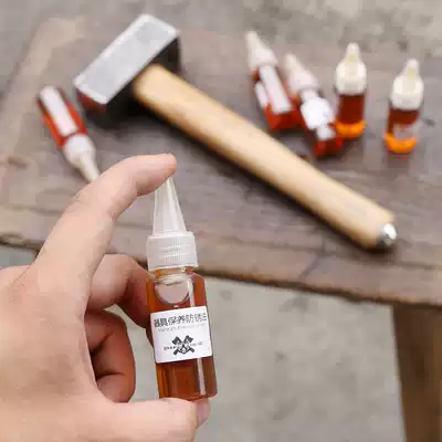 GB grumpy bear axe maintenance oil protective oil sharpen oil knife oil anti-rust oil oil metal iron