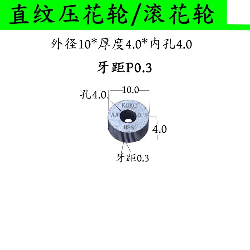 什么类型的直纹滚花刀适合车床加工?-滚花刀-淘宝百科网