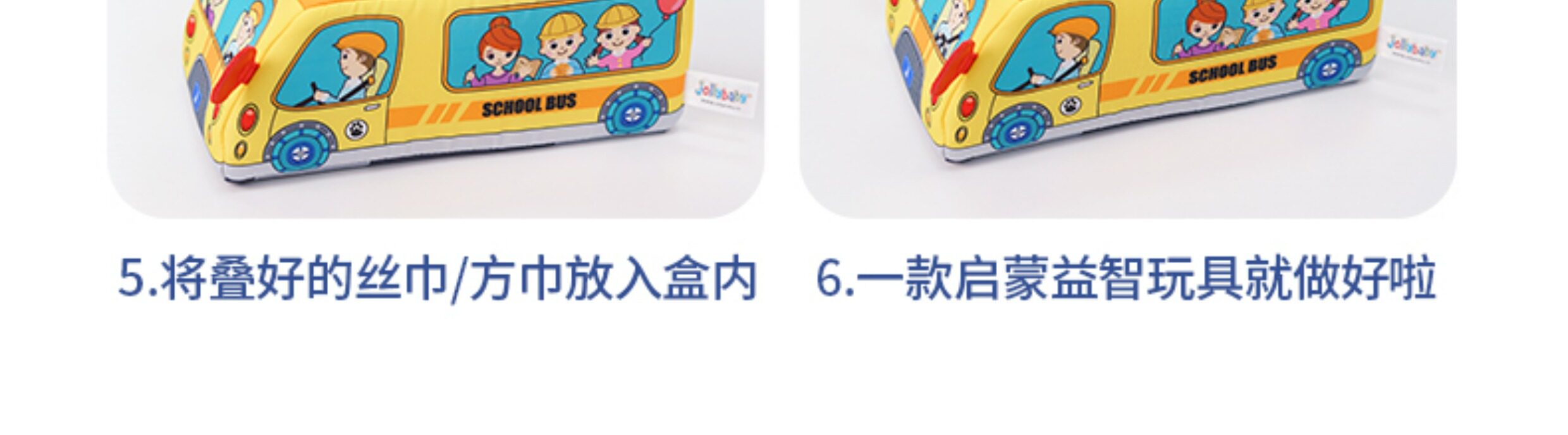 Погремушка jollybaby纸巾盒抽抽乐婴儿0-1岁新生儿宝宝早教益智仿真抽纸玩具