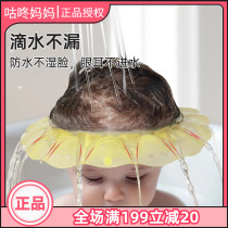 Kair 3rd generation washing cap baby silicone shampoo cap waterproof bath adjustable bath cap childrens hair washing artifact