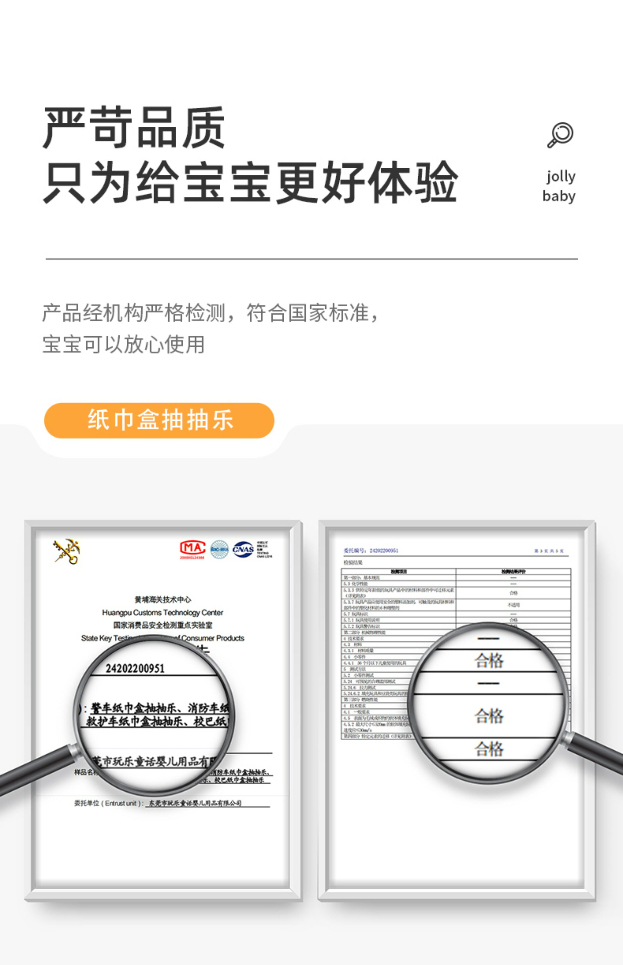 Погремушка jollybaby纸巾盒抽抽乐婴儿0-1岁新生儿宝宝早教益智仿真抽纸玩具