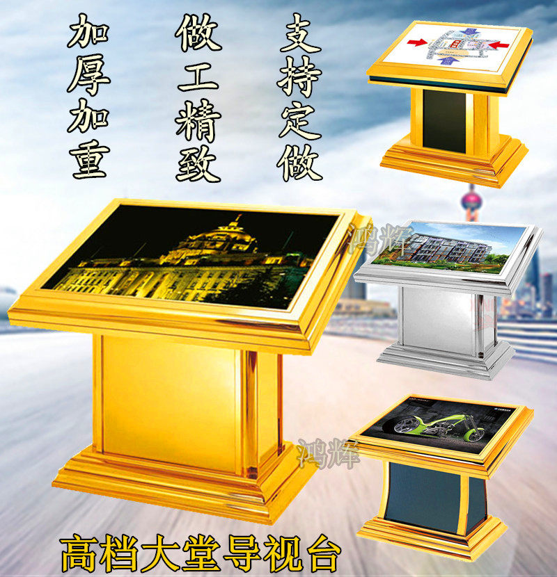 Stainless steel floor light box hotel index table lobby horizontal guide table guide card floor plane display table factory