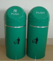 Agricultural Bank trash can Agricultural Bank special peel box Round head push cover trash can Sanitation green peel box