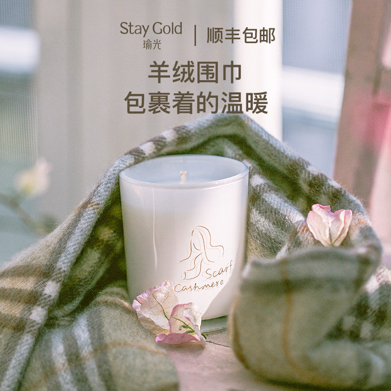 StayGold yoy light incense candle white tea scented courtesy hotel fragrant lavender candle bedroom incense 115g Large capacity