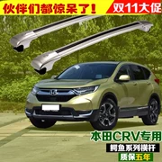 Honda CRV giá đỡ hành lý chéo thanh Mute cánh thanh đường sắt mái hợp kim nhôm xe phụ kiện đặc biệt hộp