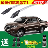 Foday đón siêu nhân nhỏ / sư tử F22 / sư tử F16 hành lý giá xe mái nhà sửa đổi khung du lịch giá để đồ trên nóc xe xpander