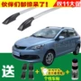 Chery new Fengyun 2 hatchback hành lý giá đỡ hợp kim nhôm không mui xe sửa đổi khung du lịch phụ kiện đặc biệt để đồ trên nóc xe