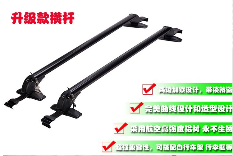 Toyota Reiz Rayling Yaris Shizhi giá đỡ hành lý thanh ngang hợp kim nhôm phụ kiện sửa đổi mái xe - Roof Rack