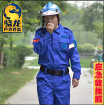 Snapdragon new sky blue rescue suit Red Cross emergency rescue suit Emergency car road rescue suit fire suit