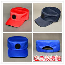  Lonsenkai new blue sky International blue rescue cap Training cap Training cap Hard hat Outdoor flat top cap Military fan