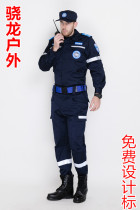  New spring and autumn Tibetan blue Red Cross public welfare rescue suit Earthquake rescue forest medical fire suit
