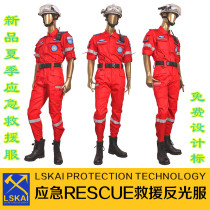  2018 new summer blue sky rescue suit Red Cross rescue suit Highway forest outdoor rescue suit fire suit