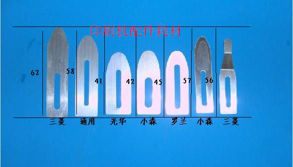 Dada pressed paper sheet steel sheet Heidelberg Small Mori Roland Mitsubishi Akiyama Fly with paper sheet pressure paper sheet