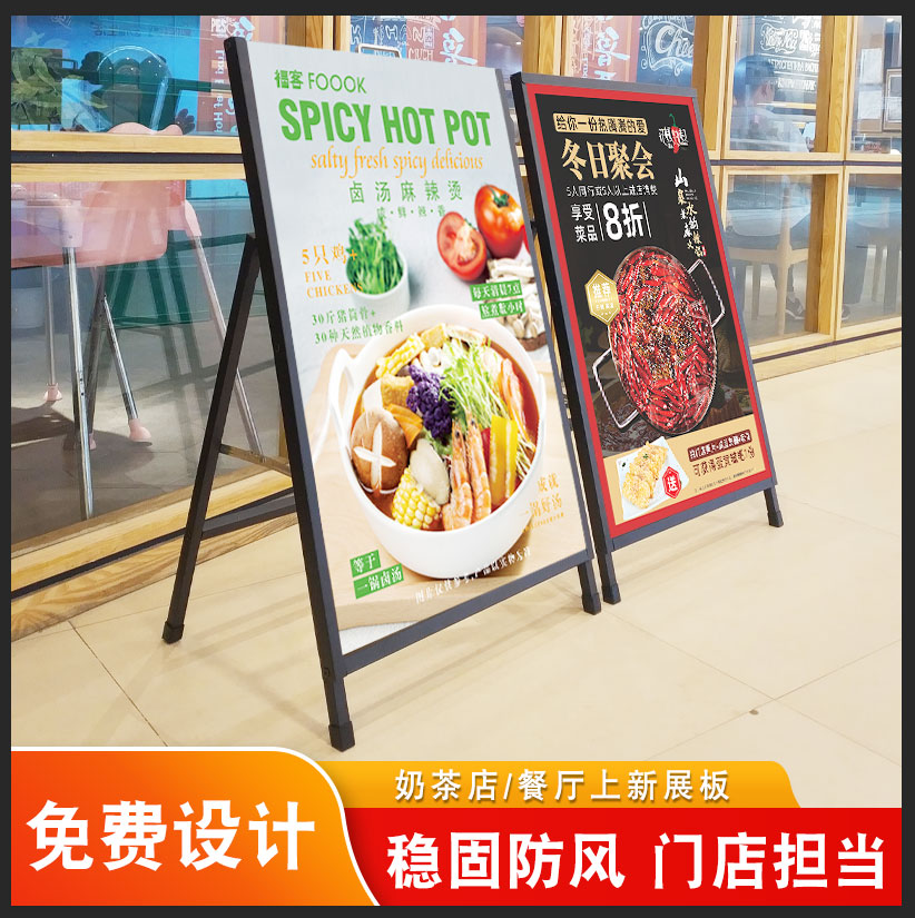 Outdoor Billboard Show Rack Double-sided Poster Frame Kt Board Exhibition Stand Stand Display Board Stand Upright Display Card Landing Style-Taobao