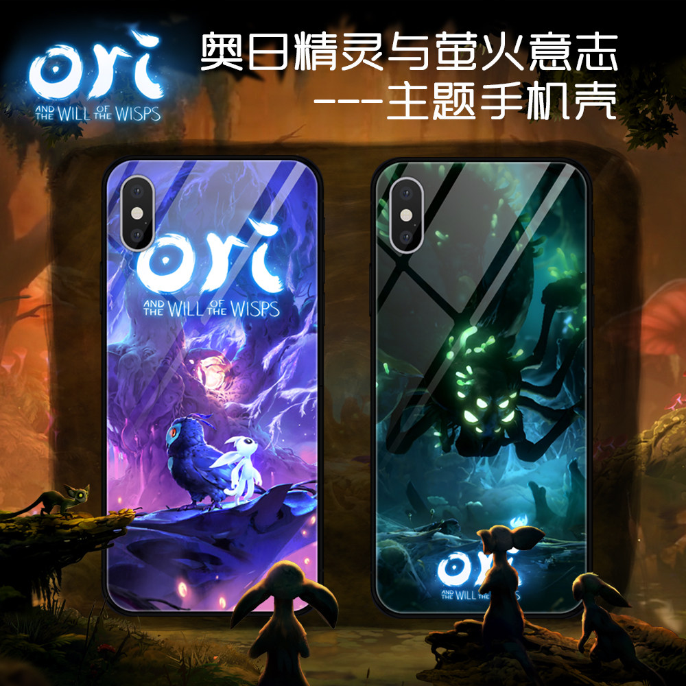 Ozy and Dark Forest Elves and Firefly Will ORI Game Around Mobile Shell Apple Xiaomi and so on