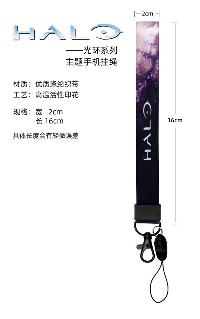 Halo Master Chief custom game peripheral mobile phone lanyard short wrist rope anti-slip and anti-fall sling sling chain pendant chain