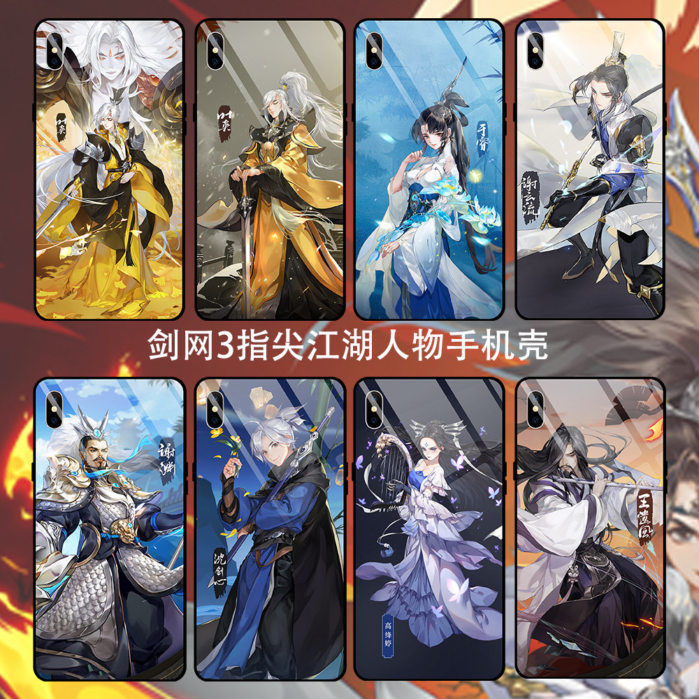 Fingertips Games Games Customized Periodic Mobile Model Apple Huawei Xiaomi Oppovivo