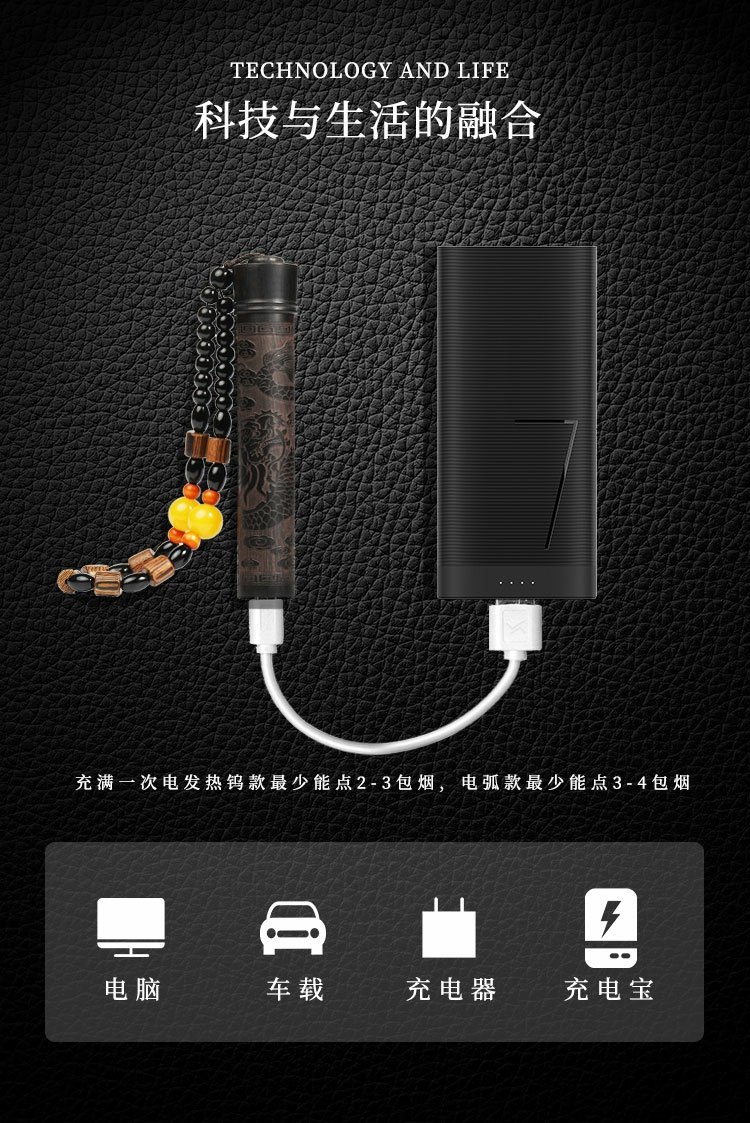 Thổi sáng tạo thổi một khoản phí sạc USB cá tính quà tặng thuốc lá bật lửa gấp gỗ đàn hương - Bật lửa bat lua