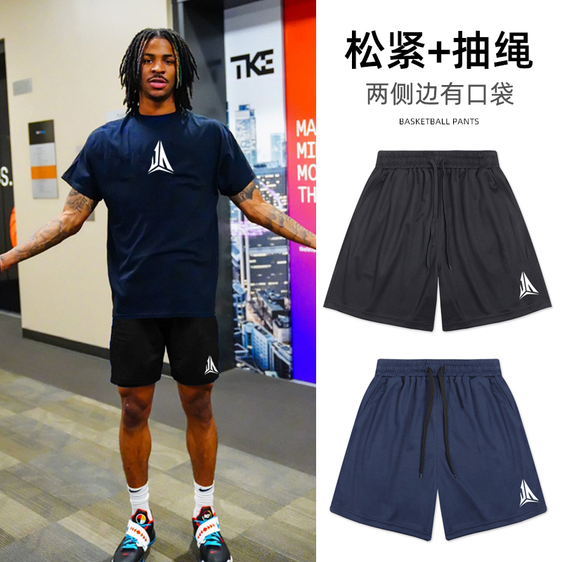 Morant Basketball Pants Knee-Length Sports Shorts Men's Streetball Shorts Training Running Pants Quick-Dry Basketball Shorts