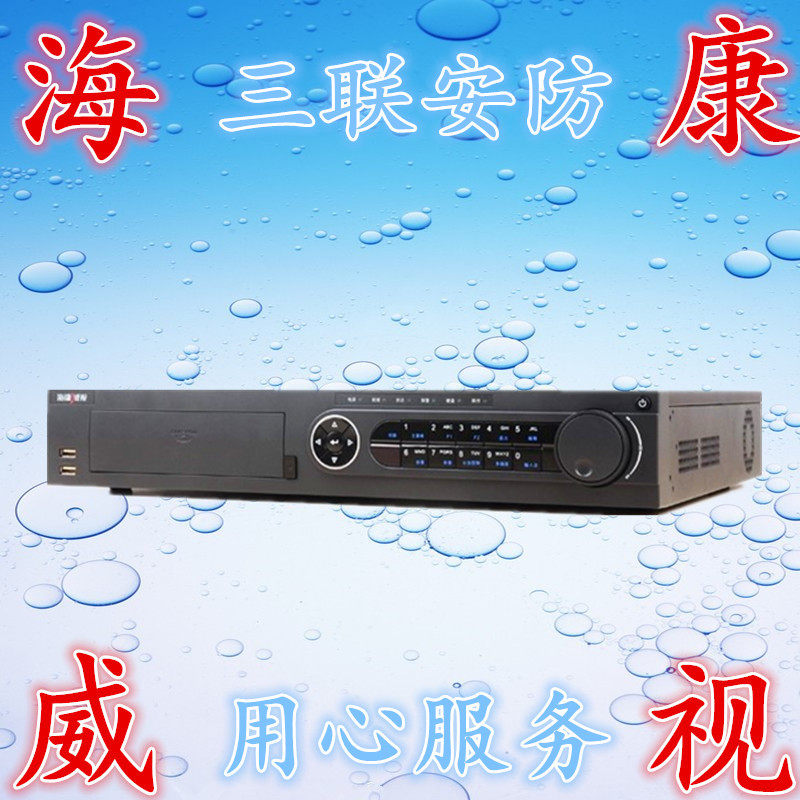 Hikvision DS-7908 7916 7932N-K4 P HD network POE switch hard disk video recorder