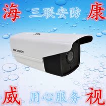 Hikvision DS-2CD3T26(D)WD-I3 I5 I8 HD Network 2 million star HD monitoring head