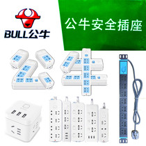 Bull socket wireless non-cable plug-in wiring board multi-function plug-in board household power Drag Board