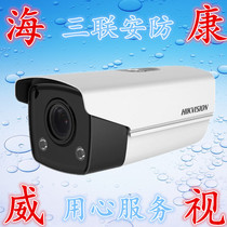 Hikvision DS-2CD3T27F(D)WD-L(S)2 million Network Night full audio surveillance cameras