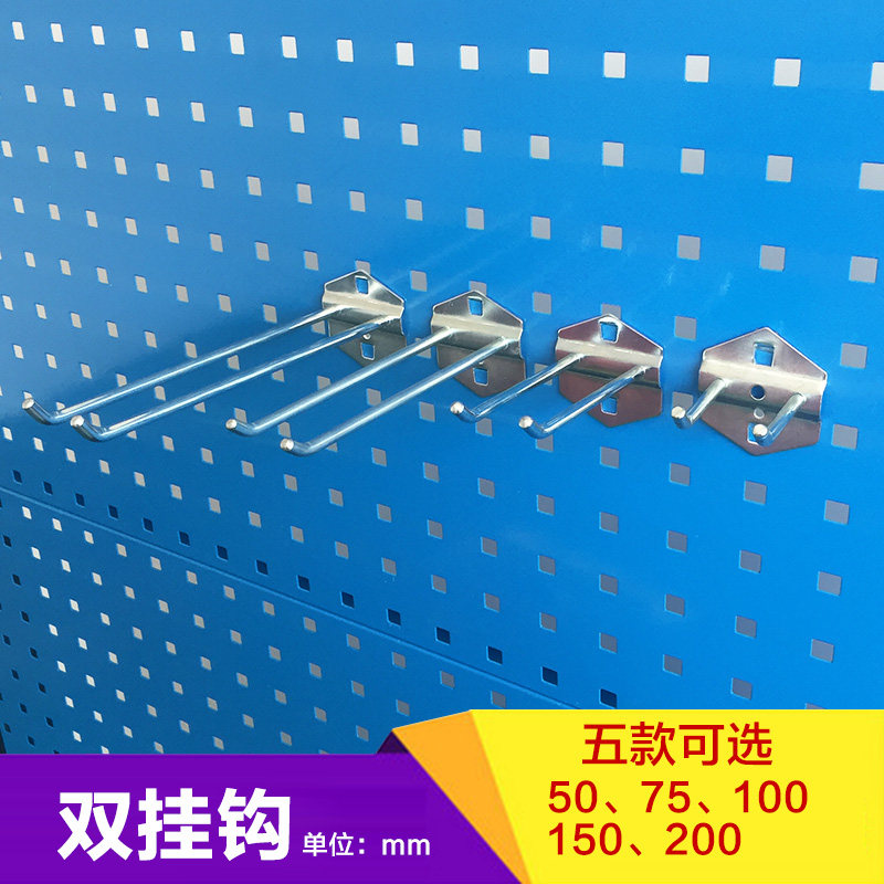 Hardware tool adhesive hook square hole tool rack screwdriver holder material rack tool sorting storage layer rack multi-function