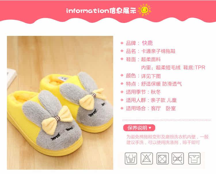 Chaussons enfants en autre pour hiver - semelle caoutchouc antidérapant - Ref 1032195 Image 16