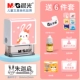 Meng Xiaotu AA77 Style Plus заказ, обратите внимание на детское имя+номер телефона