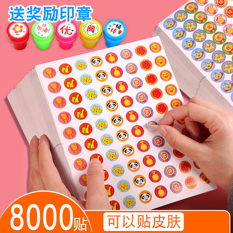 Children Reward Stickers Kindergarten Baby Pentagram Thumbs Thumbs Small Red Flowers Smiley Face Sticker Elementary School 1st Grade Teachers Cartoon Cute Stickers Decorate Small Pattern Collage Awards Praise Tips