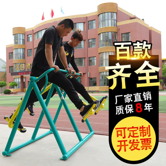 Outdoor fitness equipment outdoor park square community physical training fitness equipment path set combination new rural area