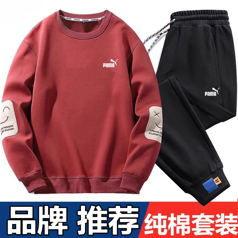 Men's High-End Brand Sports Suit 2026 New Model Youth Pure Cotton Casual Running Suit Fleece-Lined Two-Piece Set Trendy