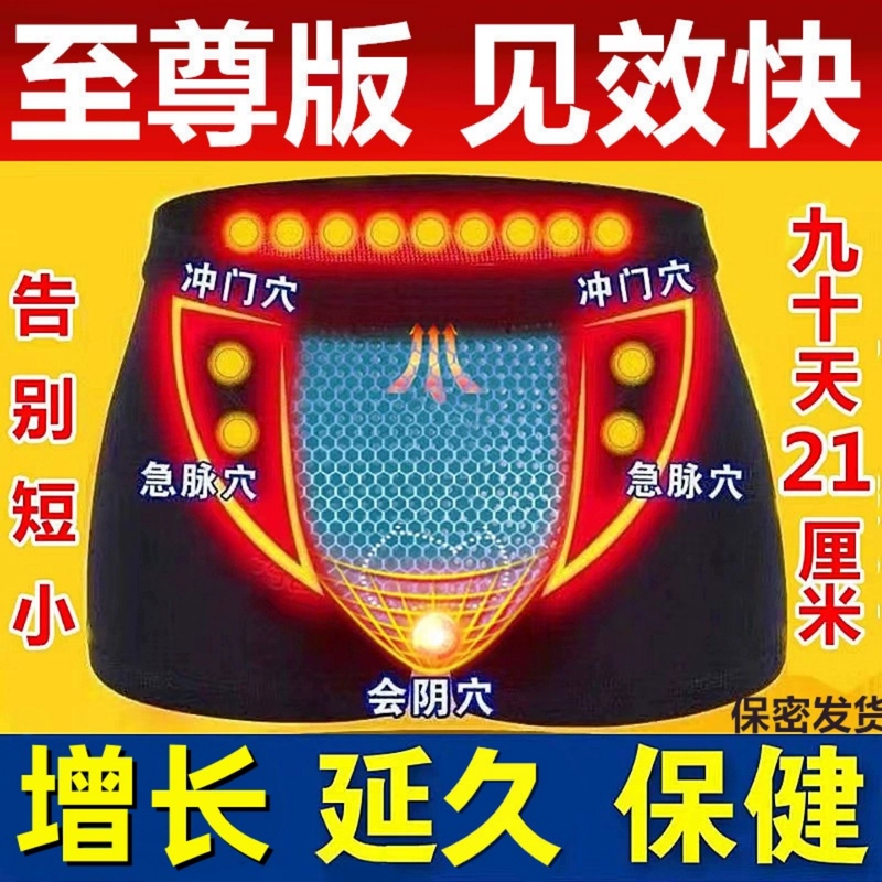 Uk Vk Official Genuine Men's Plus-Size Long Thick Magnetic Therapy Health Care Boxer Briefs Pure Cotton Underpants for the Year of Birth