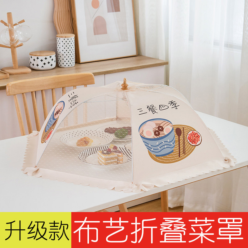 Foldable home cover Anti-worm food cover Leftover Hood Food Hood New Rice Table Cover cover Vegetable Hood for dust-proof fly-Taobao