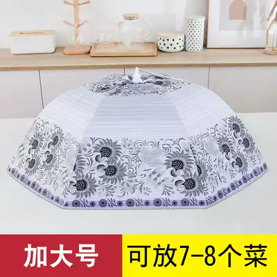 Insulation dish cover Household round foldable large cover dish cover Food cover table leftover dish cover Round table cover