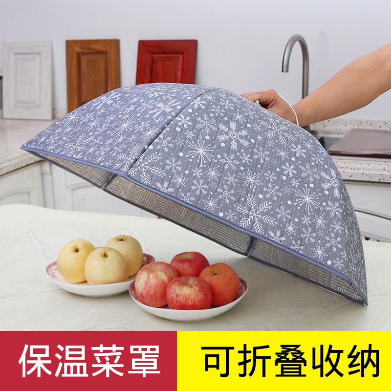 Winter heat preservation food cover household dining table cover food dust cover fly cover folding vegetable cover umbrella rice cover