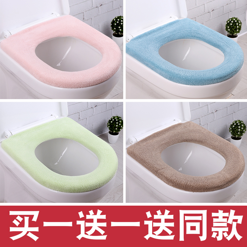 Japanese spring summer thin toilet cushion toilet seat Universal toilet seat cushion toilet cushion European toilet toilet toilet seat