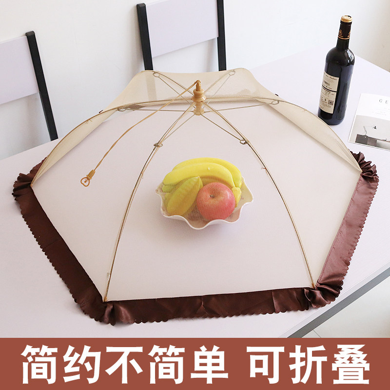 Round Creable Laminated Lid Food Cover Food Hood Meal Hood Table Hood Leftover Hood Rectangular Dish Umbrella Big home
