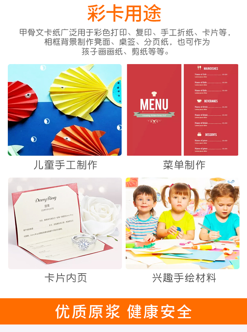 A4 bìa cứng màu dày mẫu giáo thủ công các tông cứng bìa cứng trẻ em giấy handmade mô hình tự làm cứng - Giấy văn phòng giấy văn phòng