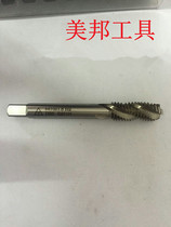 High quality domestic Xiangyu straight groove spiral tap M2 M3 M4 M5 M6 M8 M10 M12 tap