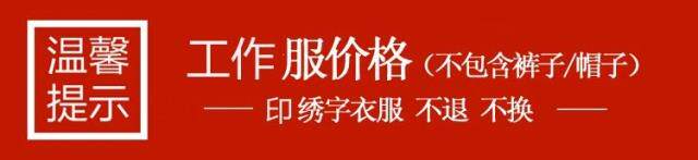 Tenue infirmière - Ref 1861460 Image 4