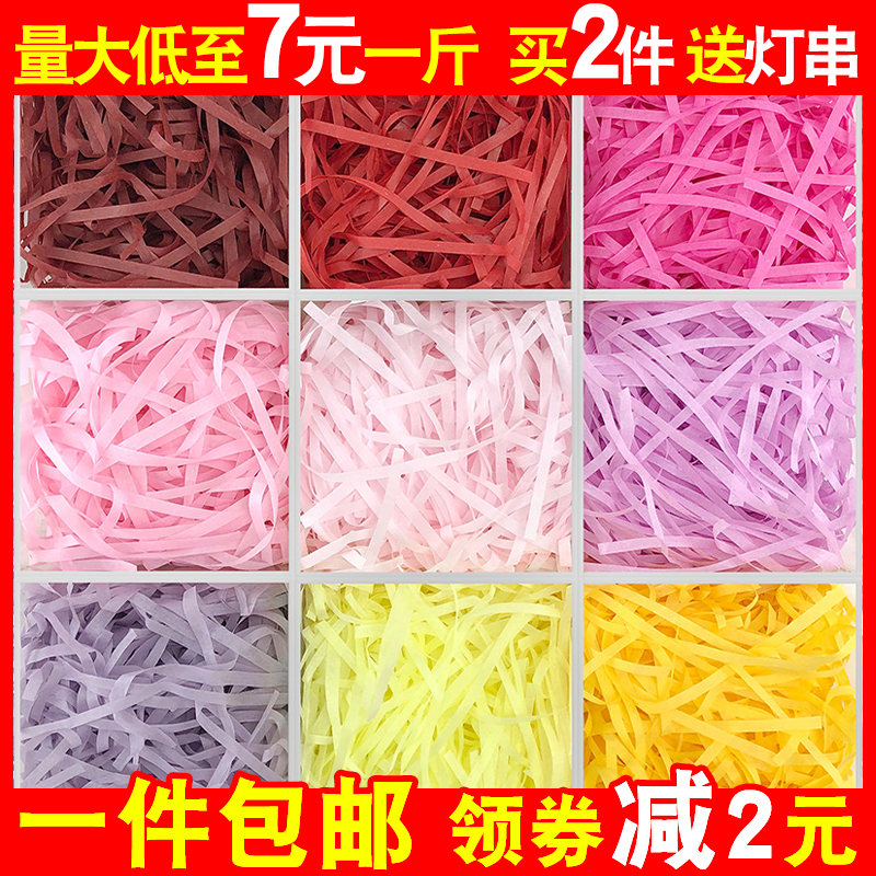Super Cheap Raffia Filler Shredded Paper for Wedding Candy Boxes, Fruit Gift Boxes, Packaging Paper Strips and Shreds