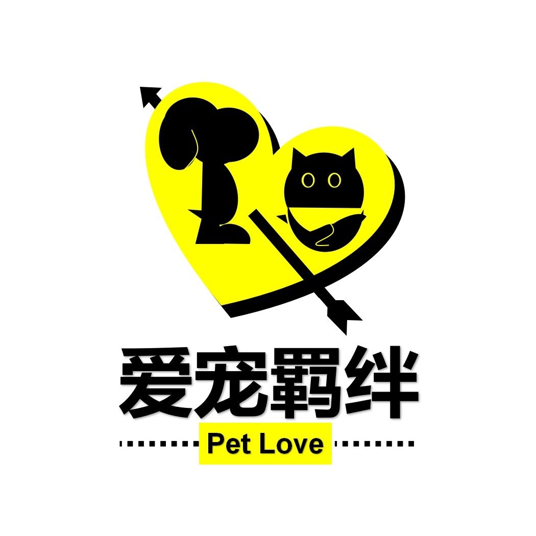 爱宠羁绊
