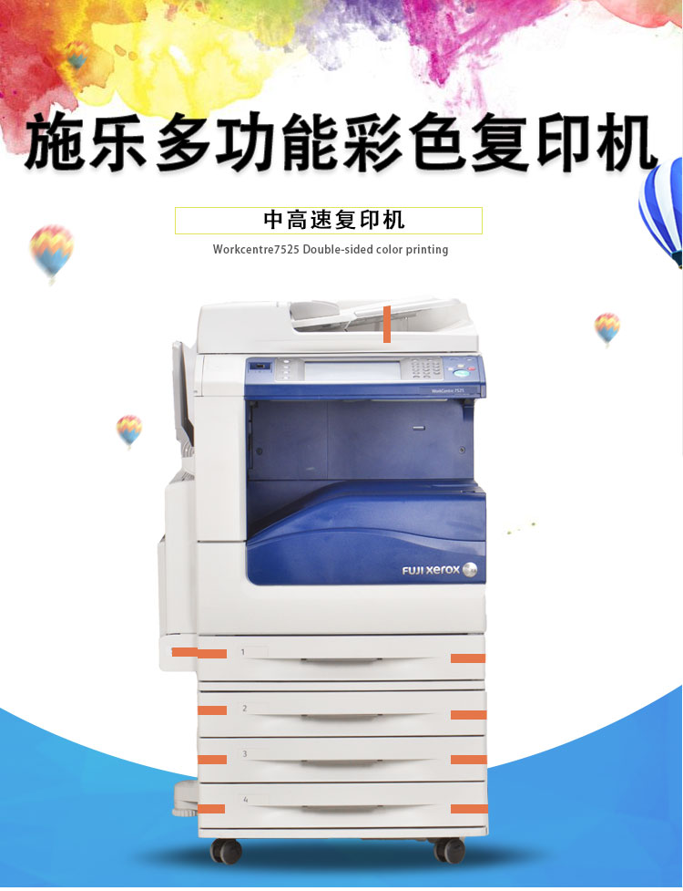 Máy tái tạo Guangke Xerox 5570 máy photocopy màu 7535 7556 máy quét bản sao in A3 + - Máy photocopy đa chức năng