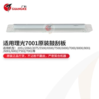 Оригинальный барабанный скребок AD041056